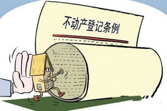 点击查看详细信息<br>标题：不动产测绘 阅读次数：11409
